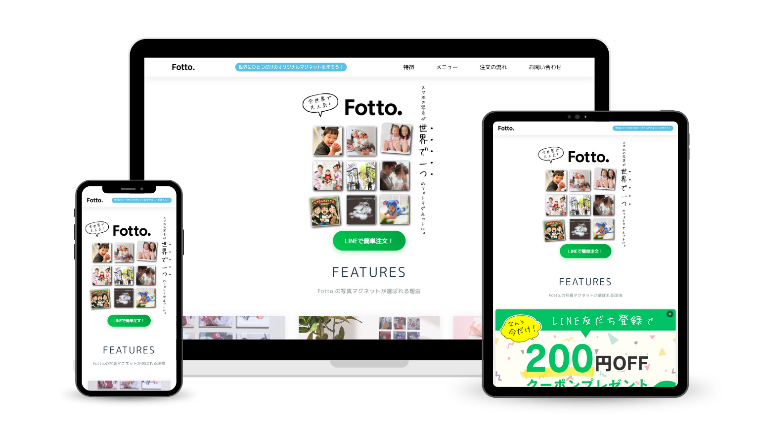 EC・ギフト戦略の事例:Fotto